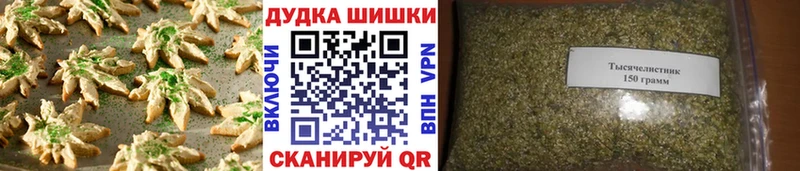 Печенье с ТГК конопля  цена наркотик  Маркс 