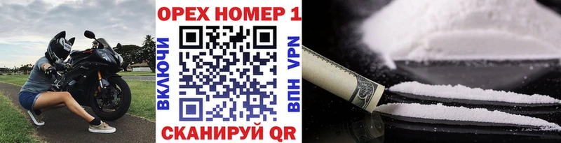 это наркотические препараты  Маркс  COCAIN 99% 