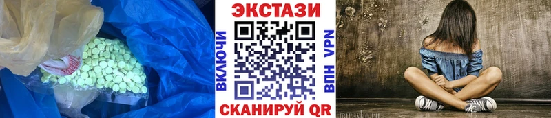 наркошоп  Маркс  Ecstasy XTC 