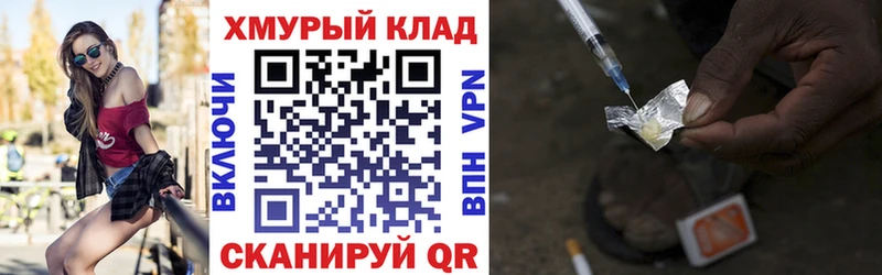 купить   Маркс  Героин VHQ 