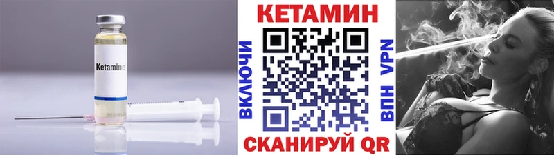 Кетамин VHQ  купить   ссылка на мегу как зайти  Маркс 