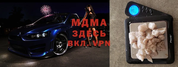 мескалин Армянск