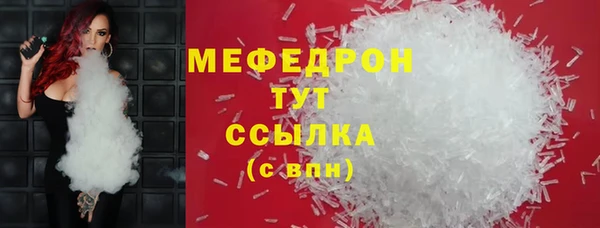 МДПВ Арсеньев