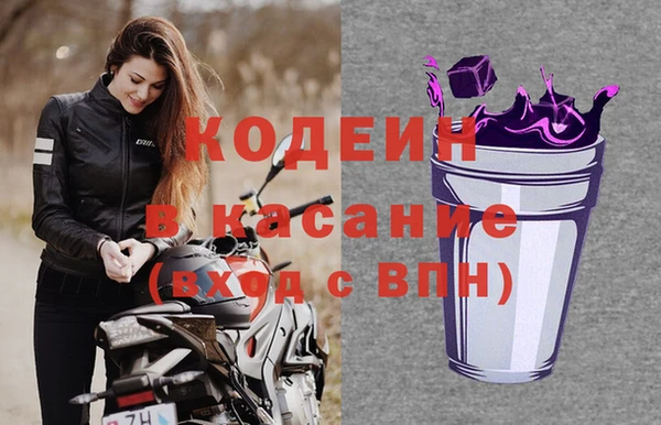 мескалин Армянск