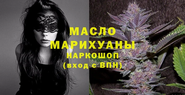мескалин Армянск