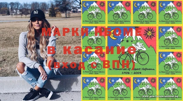 мескалин Армянск