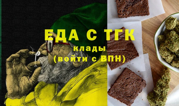 мдма Аркадак