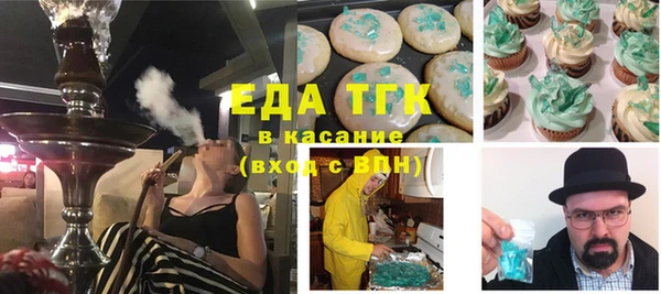 мдма Аркадак
