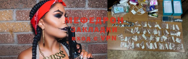 мескалин Армянск