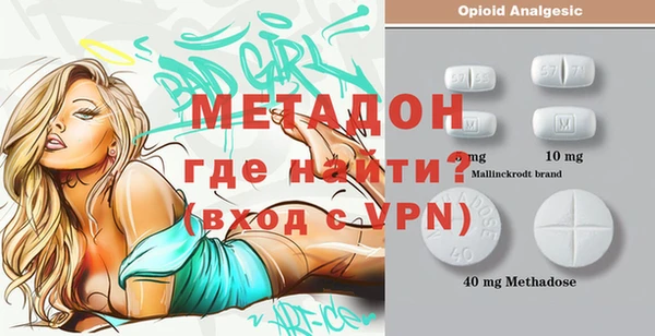 мескалин Армянск
