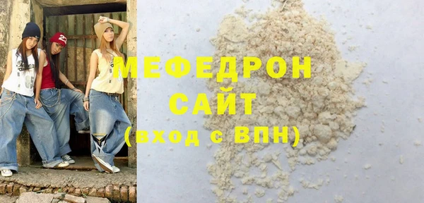 МДПВ Арсеньев