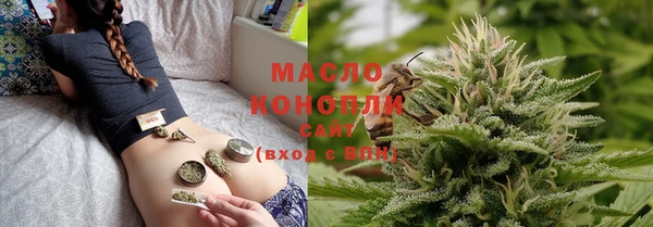 мескалин Армянск
