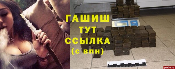 МДПВ Арсеньев