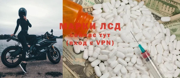 мескалин Армянск