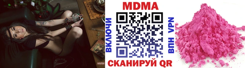 МДМА кристаллы  Маркс 