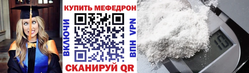 МЕФ 4 MMC  Маркс 