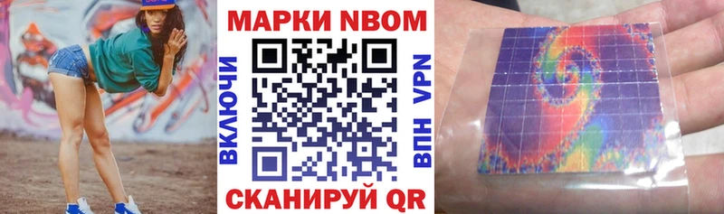 даркнет сайт  Маркс  Марки NBOMe 1,8мг 