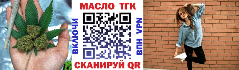 наркота  Маркс  ТГК гашишное масло 