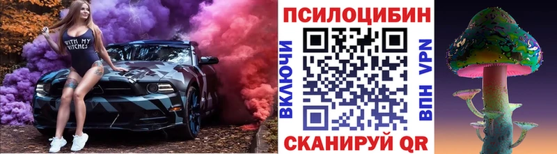 Галлюциногенные грибы Cubensis  Маркс 